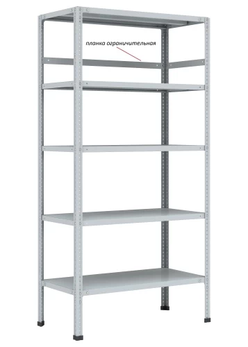 Стеллаж металлический Титан МС-750 2300x1200x400/5
