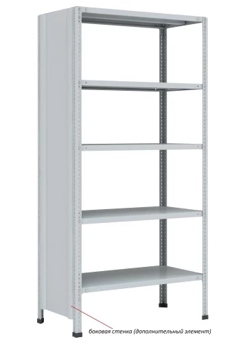 Стеллаж металлический Титан МС-750 2300x1500x500/6